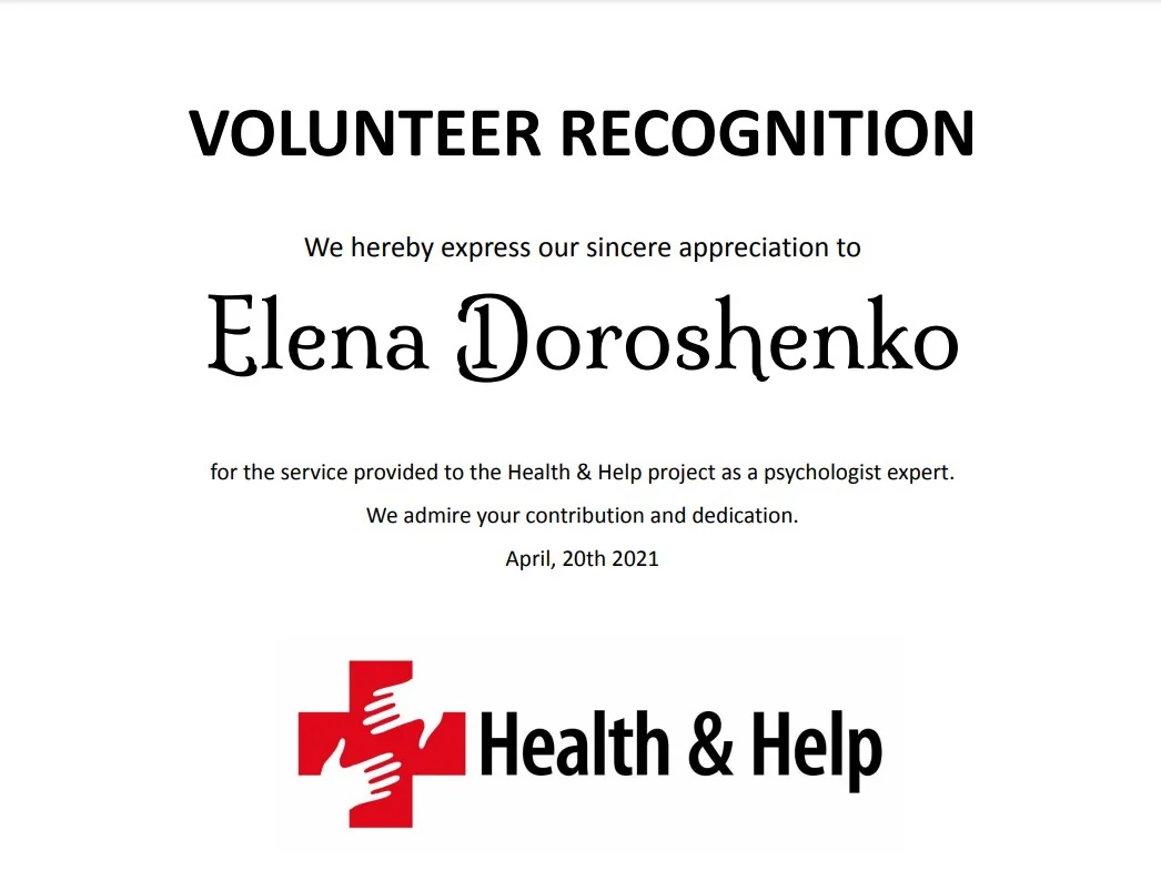 Volunteer Recognition проекта Health & Help
